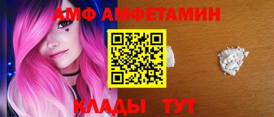 ПСИЛОЦИБИНОВЫЕ ГРИБЫ Балаково