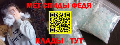 тгк Балашиха