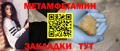 ПСИЛОЦИБИНОВЫЕ ГРИБЫ Балаково