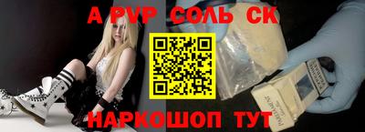 синтетический гашиш Кингисепп