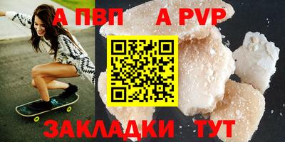 амф Кинель