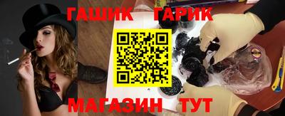 соль ск Балахна