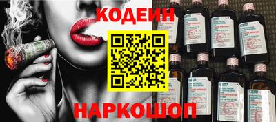 синтетический гашиш Кингисепп