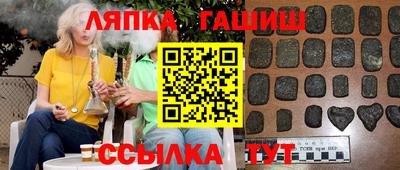 синтетический гашиш Кингисепп