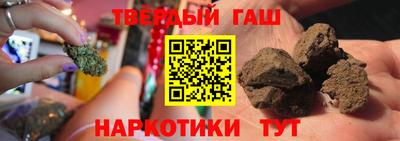 синтетический гашиш Кингисепп