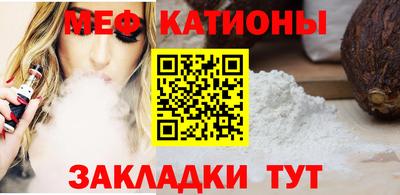 тгк Балашиха