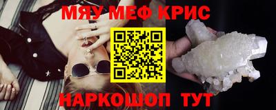 амф Кинель