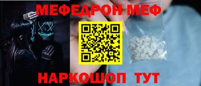 амф Кинель