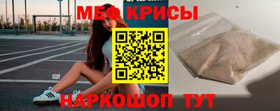 тгк Балашиха