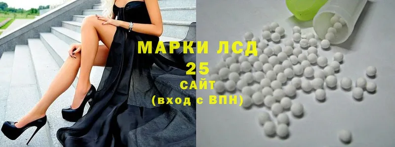 KRAKEN ONION  Энгельс  Лсд 25 экстази ecstasy 