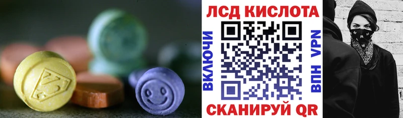 ЛСД экстази ecstasy  Энгельс 