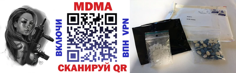 цена   Энгельс  MDMA crystal 