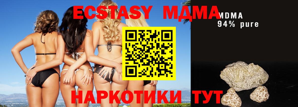 МДМА  МАРИХУАНА  МЕФ кристаллы  Энгельс  ГАШ  КОКАИН  Alpha-PVP СК   ТГК 