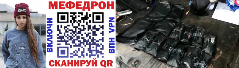 дарнет шоп  Энгельс  МЕГА ссылки  МЕФ mephedrone 