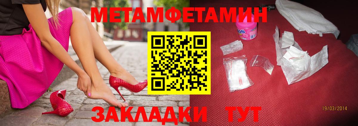 Мяу-Мяу  Энгельс  Molly  Марихуана  МЕТ  Вход с VPN  Ляпка  Cocaine  МДМА  Мяу-Мяу 