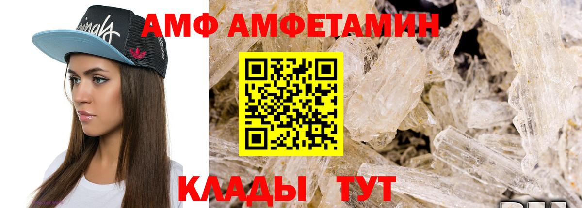МЕТАМФЕТАМИН Декстрометамфетамин 99.9%  Энгельс 