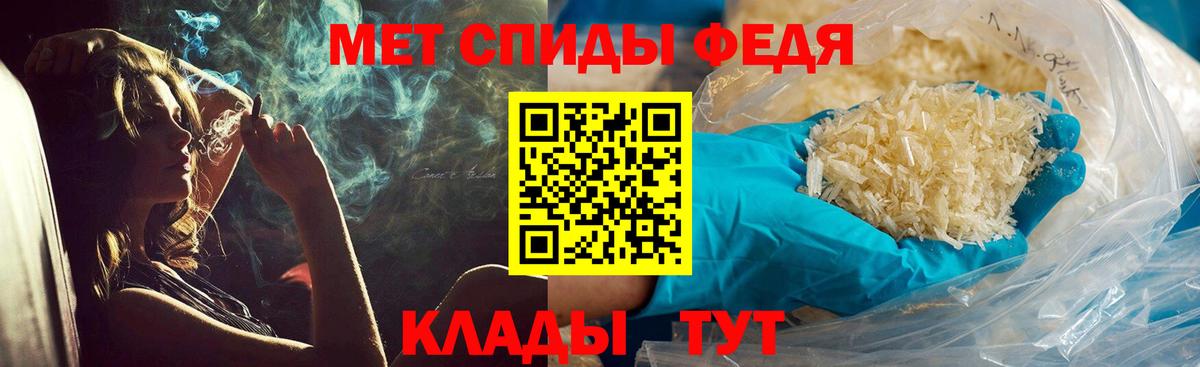 Гашиш Энгельс