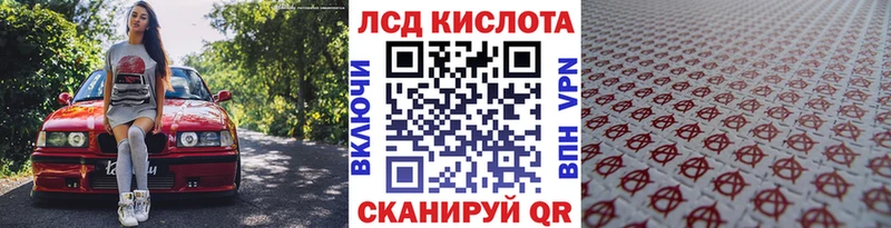 Марки NBOMe 1500мкг  мега ONION  Энгельс  дарнет шоп 