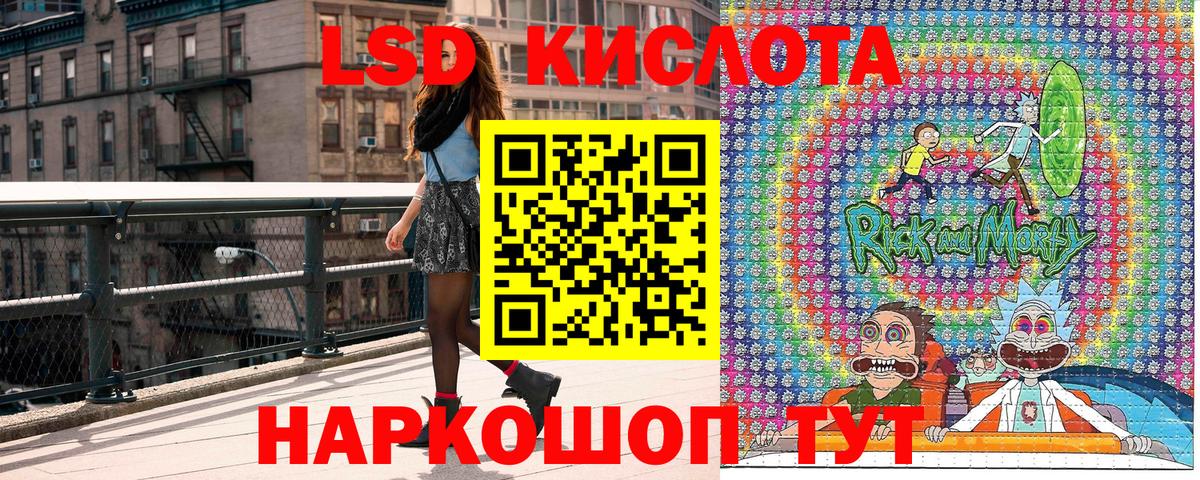 Наркотические марки 1,8мг  Энгельс 