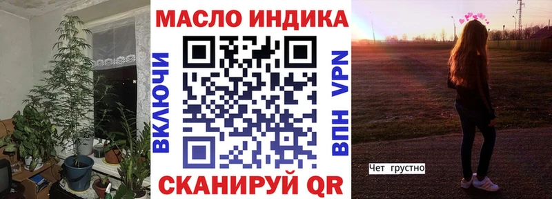 сколько стоит  гидра зеркало  мориарти телеграм  Энгельс  Дистиллят ТГК концентрат 