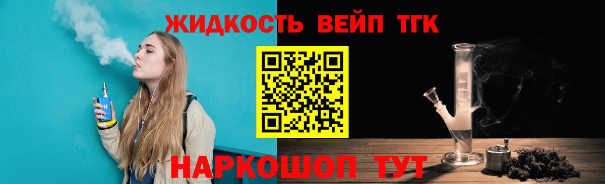 Где купить  Alpha-PVP СОЛЬ кристаллы  Вейп ТГК  LSD-25  Мефедрон кристаллы  ГАШ  Мефедрон  Энгельс  COCAIN  Вход с VPN 
