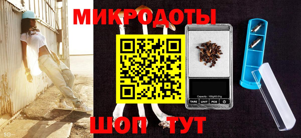 Псилоцибиновые грибы ЛСД  Вход с VPN  Энгельс  Галлюциногенные грибы MAGIC MUSHROOMS 