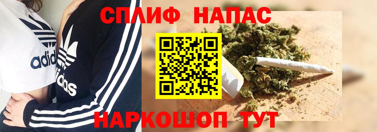 Бошки марихуана MAZAR Энгельс