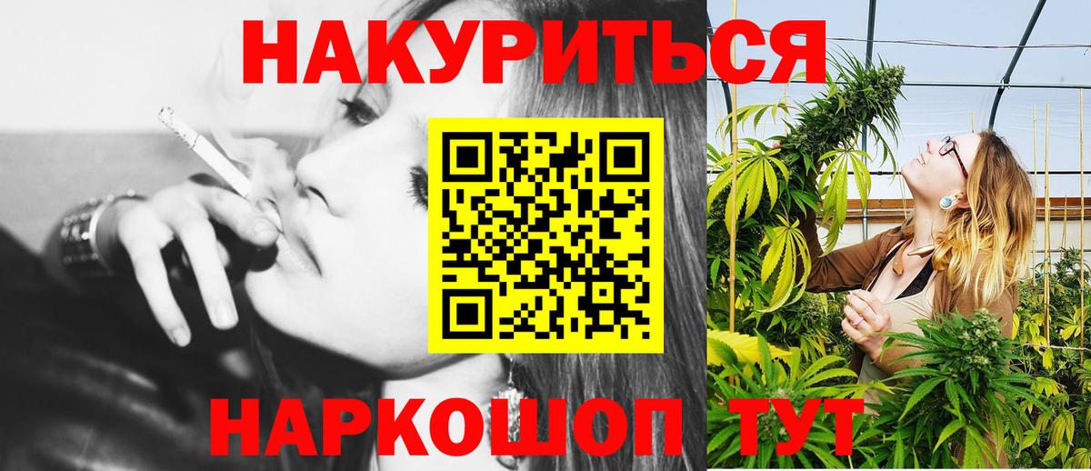 Каннабис LSD WEED  МАРИХУАНА индика  Энгельс  Вход с VPN  Бошки марихуана VHQ 